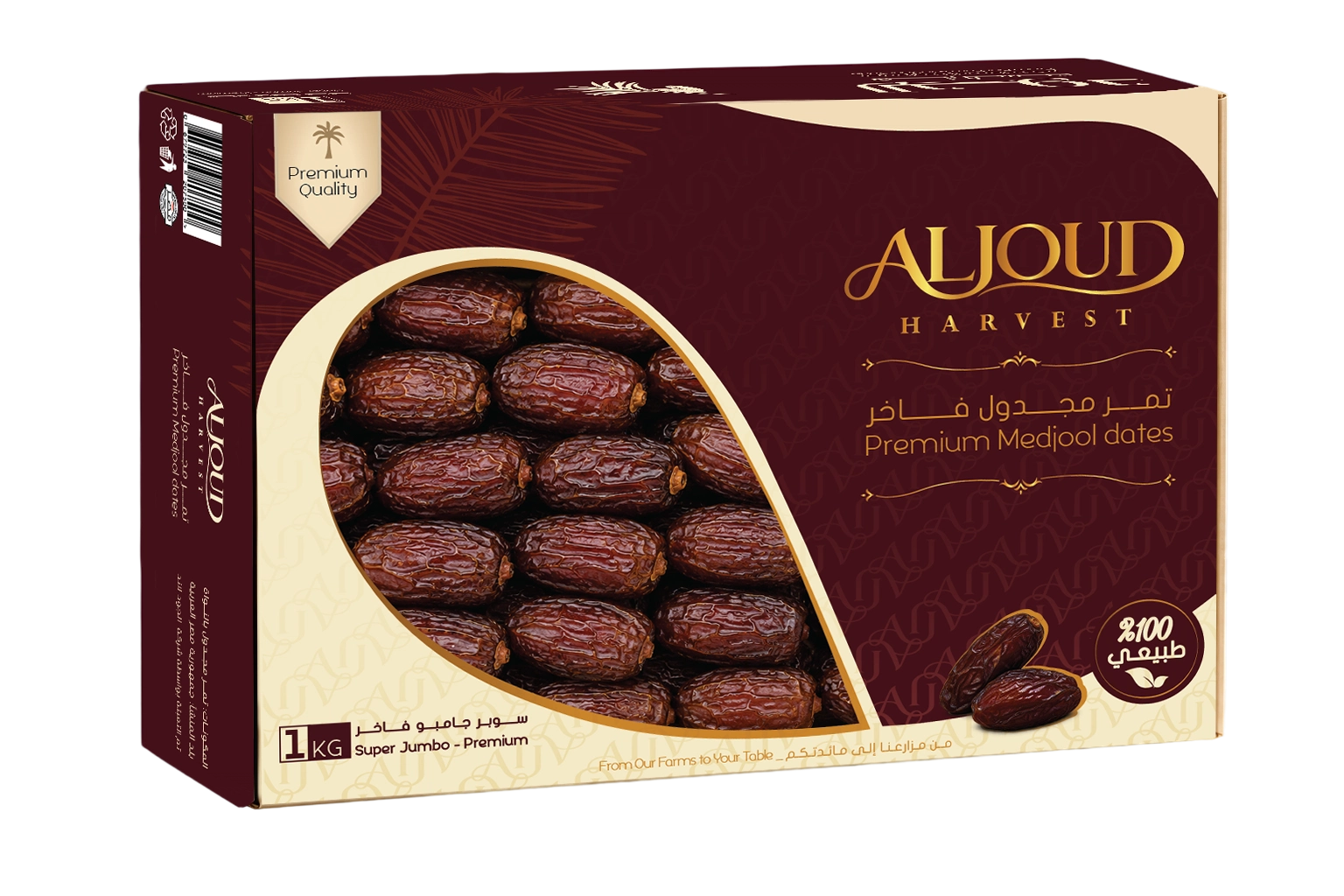 كيس تمر مجدول-وسط-فاخر-medium---premium